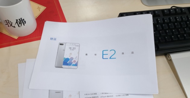 meizu E2